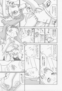 Page 11 of Hinnyuu Myouri