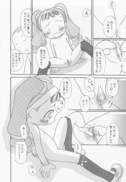 Page 12 of Hinnyuu Myouri