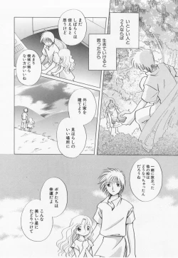 Page 132 of Hinnyuu Myouri