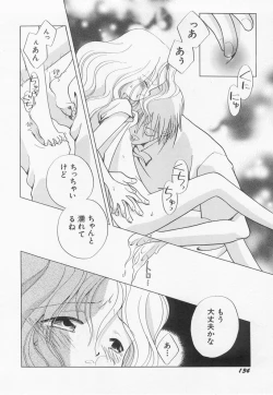 Page 136 of Hinnyuu Myouri