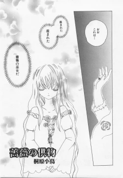 Page 157 of Hinnyuu Myouri