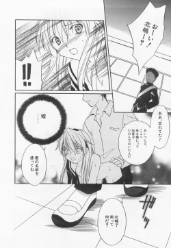 Page 32 of Hinnyuu Myouri