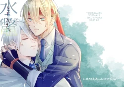 Page 1 of Tochikagami