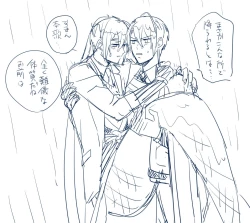 Page 38 of Tochikagami