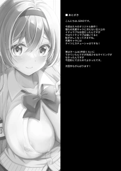 Page 24 of Houshibu No Senpai Ni OO Wo Soudan Shitemita Ken