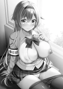 Page 2 of Houshibu No Senpai Ni OO Wo Soudan Shitemita Ken