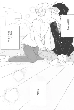 Page 26 of taimu・afuta・taimu