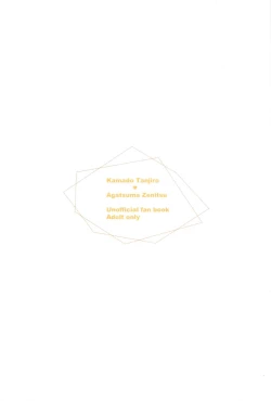 Page 32 of taimu・afuta・taimu