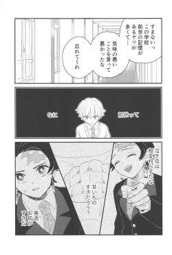 Page 4 of taimu・afuta・taimu