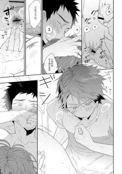 Page 14 of SOCIAL NETWORK SERVICE