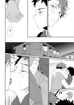 Page 7 of SOCIAL NETWORK SERVICE