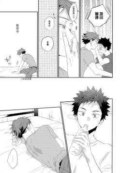 Page 8 of SOCIAL NETWORK SERVICE