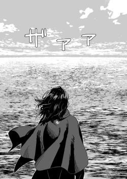 Page 44 of Bokutachi ni ashita wanai