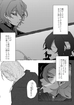 Page 11 of Give you an applause.