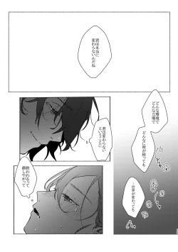 Page 18 of Give you an applause.