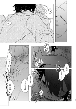 Page 20 of Give you an applause.