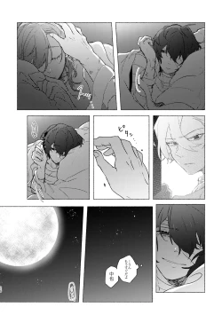 Page 25 of Give you an applause.