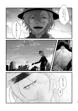 Page 32 of Give you an applause.