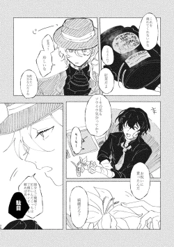 Page 37 of Give you an applause.