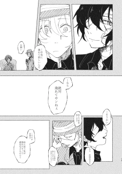 Page 38 of Give you an applause.