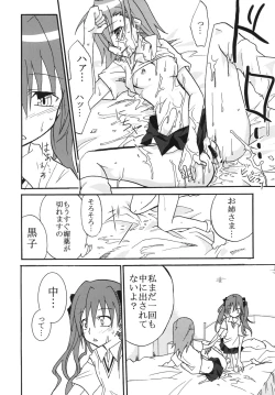 Page 19 of Mikoto to Kuroko ga Chucchu suru Railgun