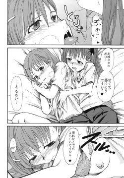 Page 37 of Mikoto to Kuroko ga Chucchu suru Railgun