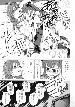 Page 44 of Mikoto to Kuroko ga Chucchu suru Railgun