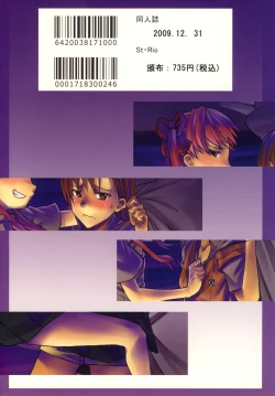 Page 46 of Mikoto to Kuroko ga Chucchu suru Railgun