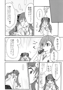 Page 5 of Mikoto to Kuroko ga Chucchu suru Railgun