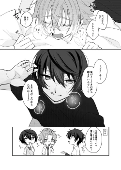 Page 28 of Musunde Hiraite Furuwasete