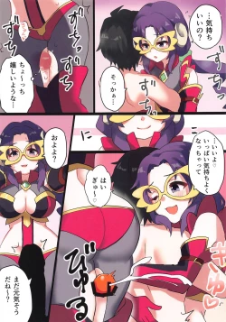 Page 15 of Twilight Harem