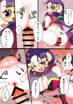 Page 16 of Twilight Harem