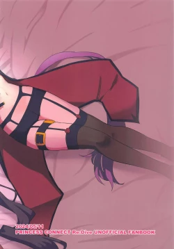 Page 32 of Twilight Harem