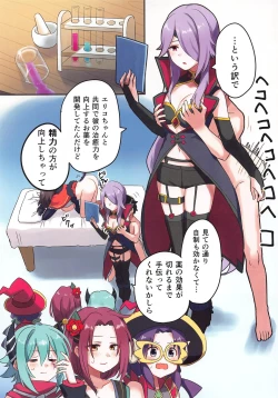 Page 3 of Twilight Harem