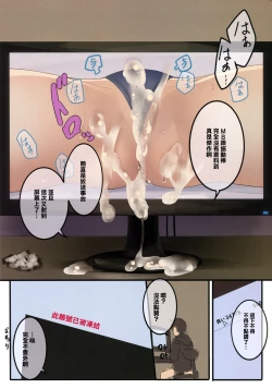 Page 14 of 配信女児で致す