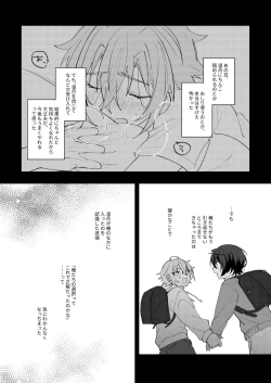 Page 36 of アンキシャスナイト