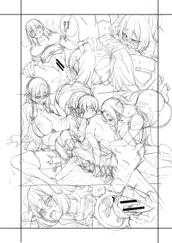 Page 244 of Watashitachi no Oma 〇 Ko mo kanri shite