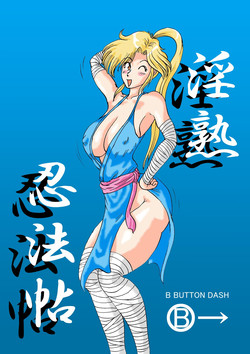 Download Injuku Ninpouchou - Okasu no Maki In no Maki