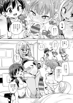 Page 161 of Echiechi Seichou Kiroku