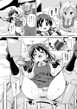 Page 21 of Echiechi Seichou Kiroku