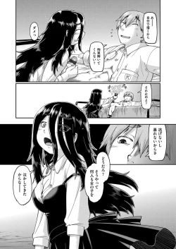 Page 157 of JC Sei Haishin