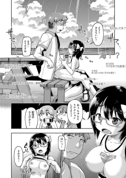 Page 52 of JC Sei Haishin