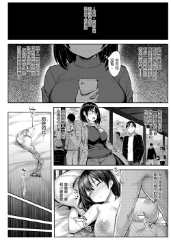 Page 127 of Kyonyuu Itoko ga Iru Kyuuka | 有巨乳表姊陪伴的假期