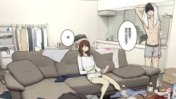 Page 22 of Tagai ni Karada Mokuteki da to Iiharu kedo Jissai wa Soushi Souai na SeFri Kankei