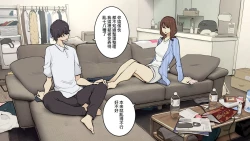 Page 2 of Tagai ni Karada Mokuteki da to Iiharu kedo Jissai wa Soushi Souai na SeFri Kankei