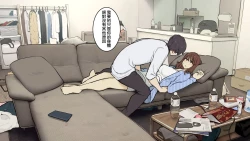 Page 6 of Tagai ni Karada Mokuteki da to Iiharu kedo Jissai wa Soushi Souai na SeFri Kankei