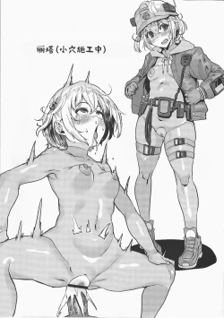 Page 4 of Omakebon 3