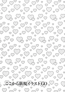 Page 9 of Spring Ephemeral