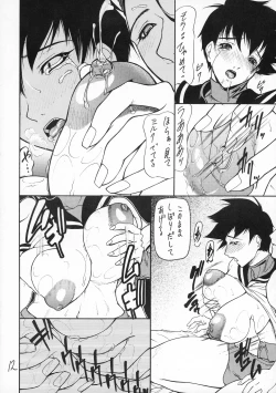 Page 12 of Giroutei '02 Kai