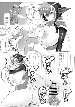 Page 19 of Mamaten Mama ni Tensei Nuponupo Chirudoreso